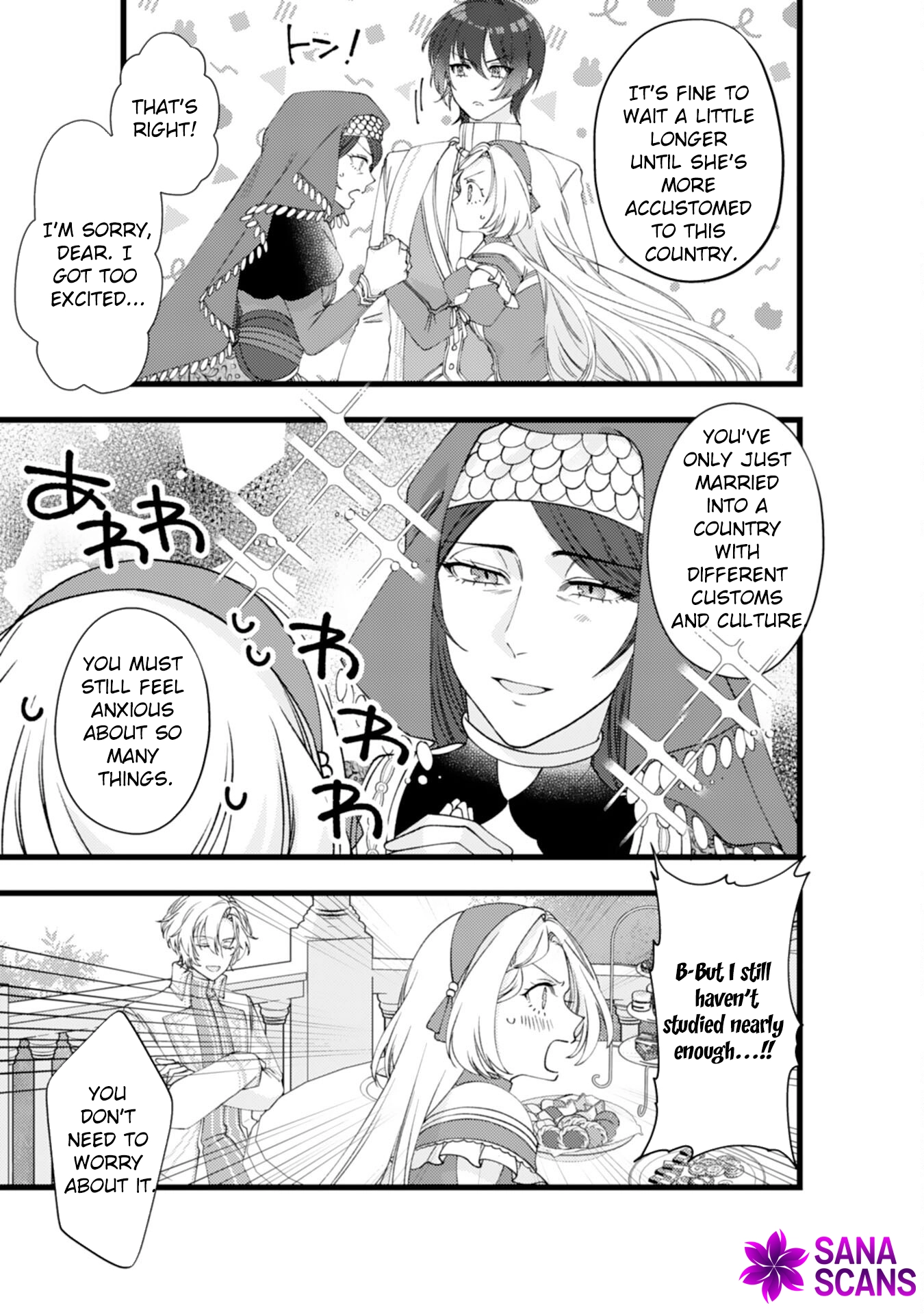 I Married the Coldhearted Beastman Prince as a Substitute, and He Doted on Me as His Mate. Chapter 11 - . Page 15